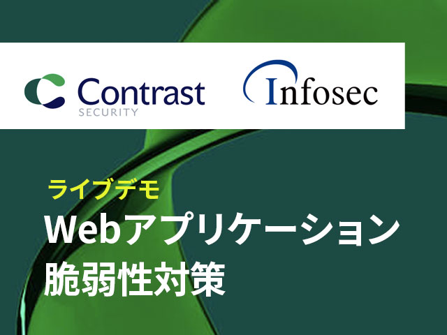 Infosec x Contrast Security Webinar